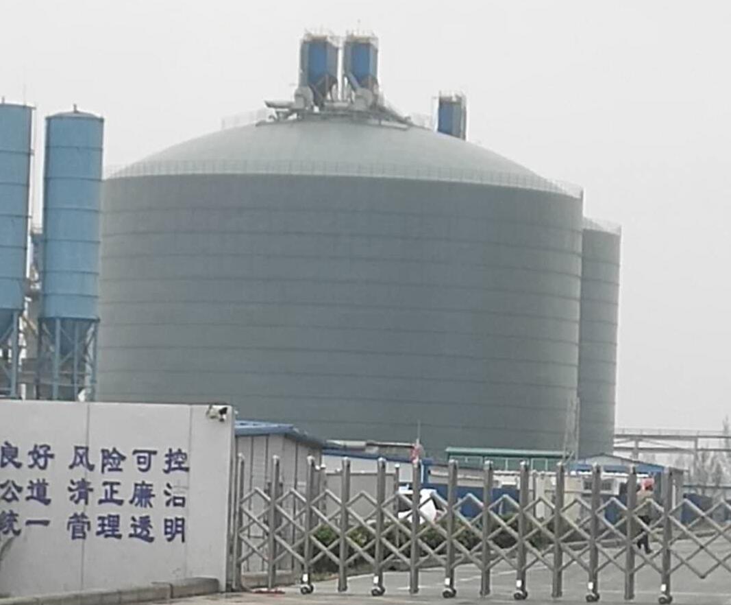 镇雄4万吨粉煤灰储存库